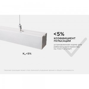 Линейный светильник APEYRON подвесной, светодиодный, 24Вт, IP 44, 4х4х100 см, цвет - серебро 14-25