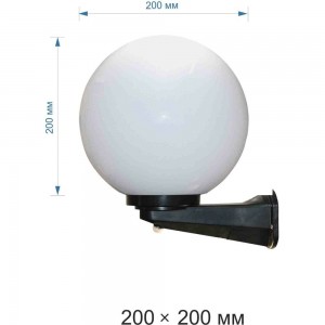 Уличный светильник-шар с датчиком движения APEYRON, 200мм НБУ21-60-201