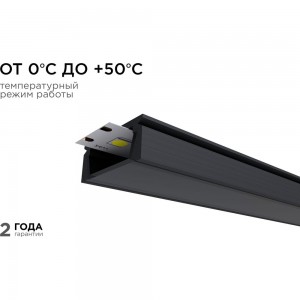 П-образный накладной алюминиевый профиль Apeyron для LED ленты черный, 15,2х6мм / 08-01-Ч