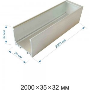 П-образный универсальный алюминиевый профиль Apeyron для LED ленты серебро, 35х32 08-23-01