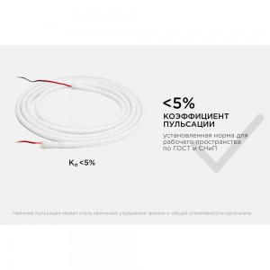 Светодиодная лента для бани и сауны Apeyron 5м, 24В, 14,4Вт/м, 120д/м, IP68, 900Лм/м, 4000К./324