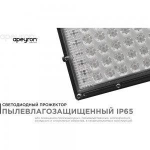 Светодиодный прожектор LED Apeyron 
