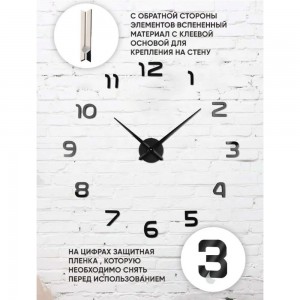 Настенные часы Apeyron DIY DIY210333