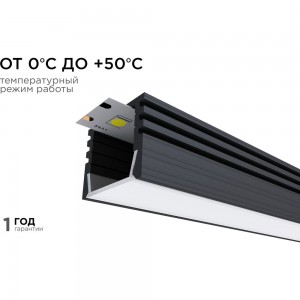 Накладной П-образный алюминиевый профиль для ленты Apeyron черный, 2м, ширина ленты до 10мм, комплект 08-10-ЧБ