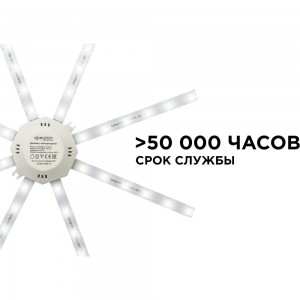 Комплект светодиодных линеек Apeyron Звездочка 220В, 20Вт, smd5730, 1500Лм, 4000К, IP30, 02-46