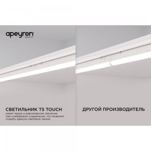 Светодиодный линейный светильник Apeyron touch сенсор, аналог Т5, 18Вт, 1530Лм, 4000к, ip20, 1172x23x35мм, поликарбонат/ 30-07