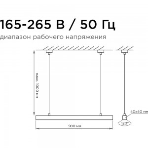 Линейный подвесной светодиодный светильник Apeyron 24Вт, ip40, 4x4х100 см, цвет - черный/ 30-10