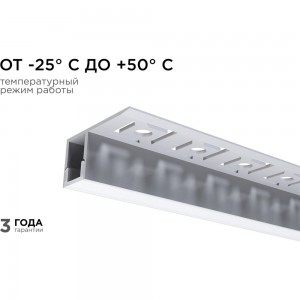 Алюминиевый профиль Apeyron для светодиодной ленты, под гипсокартон и плитку, серебро, 32x13мм, комплект 08-52