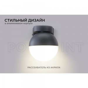 Уличный настенный светильник Apeyron 1хmax 15вт gx53, ip54, чёрный, алюминий 11-122