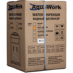 Кулер для воды Aqua Work 0.7TDR бело черный 24034