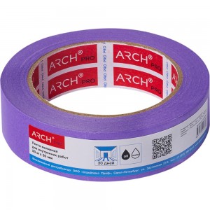 Малярная лента ARCH PRO фиолетовая, Четкий край, деликатная, 50 м х 30 мм, 30 дней 673030
