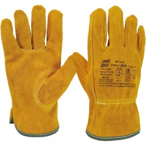 Цельноспилковые перчатки ARCTICUS из КРС, желтые, класс А, р.10 арт. 20020-101