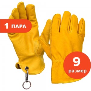 Перчатки ARCTICUS 2404-91 