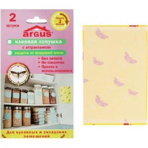 Клеевая ловушка от пищевой моли Argus 2 штуки в упаковке AR-03815