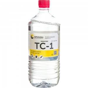 Керосин Арикон ТС-1 бутылка ПЭТ 1 л TS11