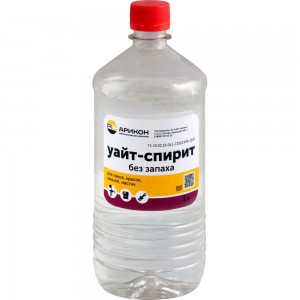 Уайт-спирит без запаха АРИКОН бутылка ПЭТ 1 л WHIBZ1
