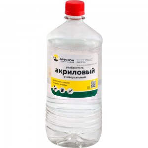 Акриловый универсальный разбавитель АРИКОН бутылка ПЭТ 1 л RAKR1