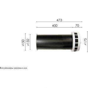 Приточный клапан ARIUS КИВ-125 400 мм, 24001КИВ