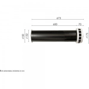 Приточный клапан ARIUS КИВ-125 600 мм 24003КИВ