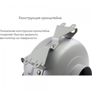 Канальный вентилятор ARIUS hi vent br 250 ll 17156ARI