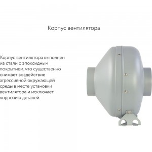 Канальный вентилятор ARIUS hi vent br 250 ll 17156ARI