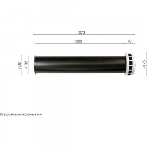 Приточный клапан ARIUS КИВ-125 1000 мм с теплошумоизоляцией и круглой наружной металлической решеткой 24005КИВ