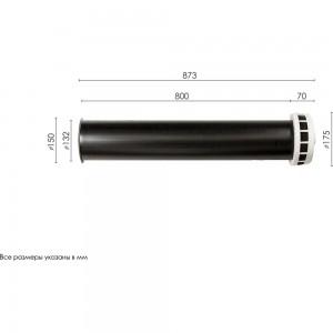 Приточный клапан ARIUS КИВ-125 800 мм с теплошумоизоляцией и круглой наружной металлической решеткой 24004КИВ