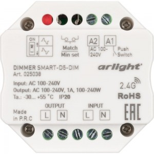 Диммер Arlight SMART-D5-DIM-IN 0 25038