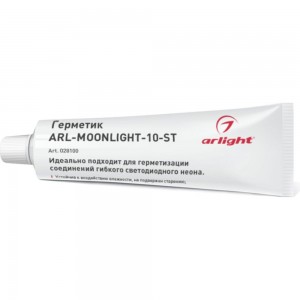 Герметик Arlight ARL-MOONLIGHT-10-ST 028100