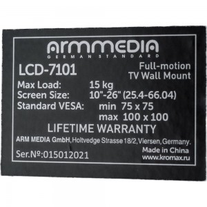 TV кронштейн Arm media LCD 7101 black 10014