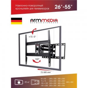 TV кронштейн Arm media COBRA 50 black 10229