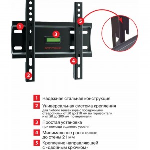 Настенный кронштейн для LED/LCD телевизоров Arm media PLASMA-5 black 10214