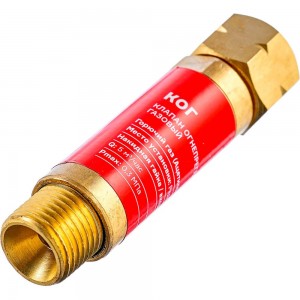 Клапан огнепреградительный газовый КОГ М16x1.5 LH (на редуктор) ARMA 050-102