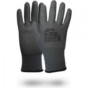 Нейлоновые перчатки Armprotect с ПУ покрытием, серые, р9 NP100