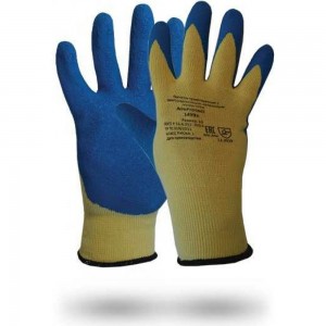 Трикотажные перчатки с текстурированным латексным покрытием Armprotect, р.9 1499Z