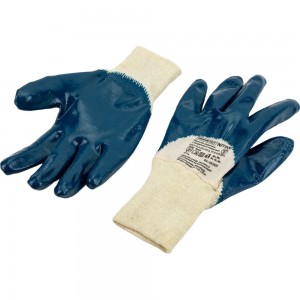 Нитриловые перчатки Armprotect облегченные, частичный облив, манжета, синие, р9 NIT006