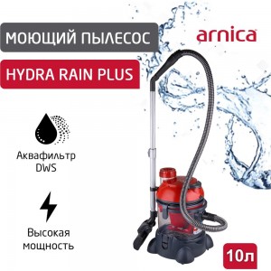 Пылесос ARNICA Hydra Rain Plus моющий с аквафильтром вишневый ET12110