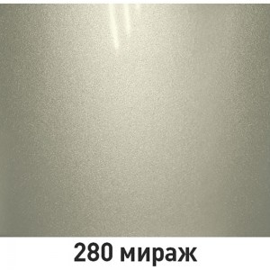Аэрозоль ARP эмаль металлик 280 мираж 520 мл 28004052