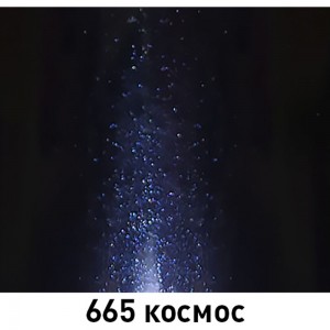 Аэрозоль ARP эмаль металлик 665 космос 520 мл 66504052