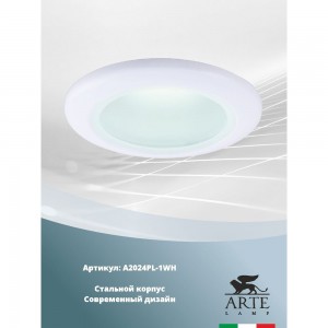 Встраиваемый светильник Arte Lamp AQUA A2024PL-1WH