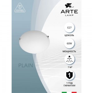 Потолочный светильник Arte Lamp A3720PL-3CC