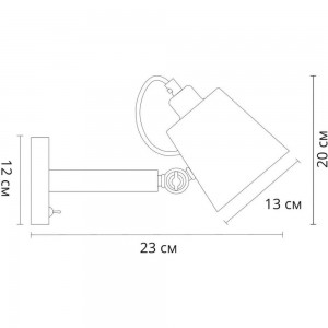 Бра Arte Lamp OSCAR A7141AP-1WH