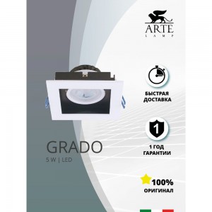 Встраиваемый светильник Arte Lamp GRADO A2705PL-1WH