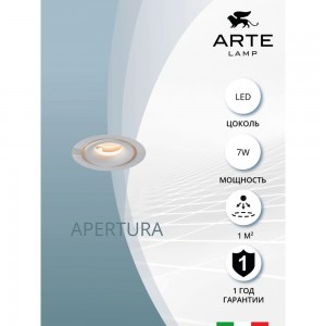 Встраиваемый светильник Arte Lamp APERTURA A3307PL-1WH