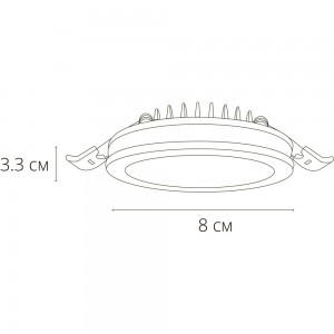 Потолочный светильник ARTE LAMP A8430PL-1WH