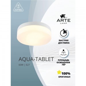 Потолочный светильник ARTE LAMP A6047PL-3WH