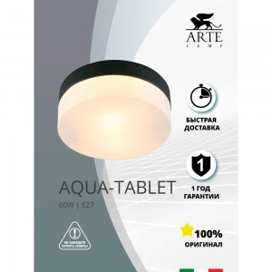 Потолочный светильник ARTE LAMP A6047PL-1BK