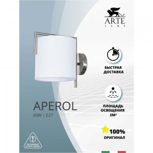 Бра ARTE LAMP aperol A5031AP-1SS