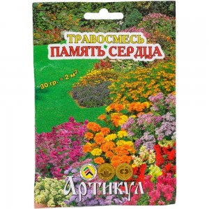 Травосмесь Артикул Память сердца 30 г /евро/ 4607089745851