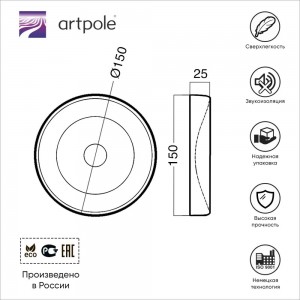 Гипсовые стеновые панели Artpole LUNA E-0059-U